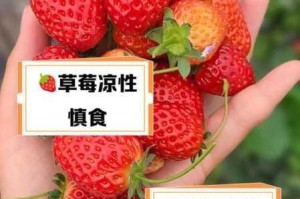 为什么草莓视频不看不行？如何避免草莓视频的风险？怎样找到安全可靠的草莓视频资源？