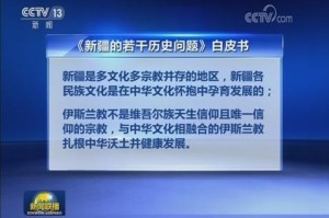 免费视频的相关问题有哪些？