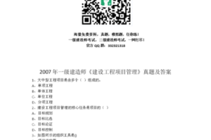 一级 a 大全：为什么你还没拥有？如何快速找到你需要的资源？