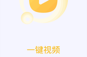 国产黄色软件这么多，如何才能找到真正好用的？
