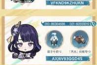 摩尔庄园手游2025年7月9日神奇兑换码限时放送 免费领取专属礼包福利惊喜