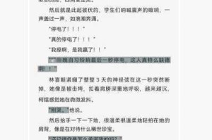 小说中的床场面描写有哪些描写方法？