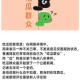 51 吃瓜最新版：引领网络热点新潮流