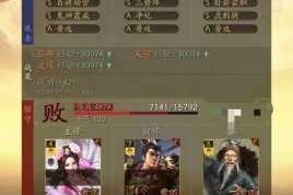 烽火乱世芈月将灵实战评测征战策略阵容搭配与战场统治力深度解析