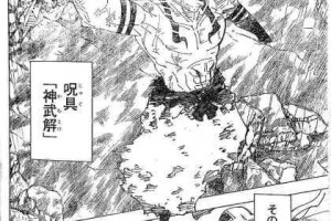 仁王 2中两面宿傩该如何打法？全面的两面宿傩打法攻略大揭秘