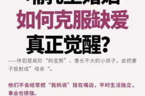 老师为什么要喂我乳还脱了小内内？