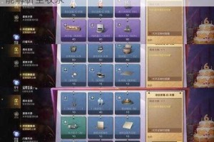 明日之后12月4日全新黑桃木家具造型赏析与功能解析全收录