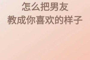 为什么男的总喜欢把自己放到里视频？