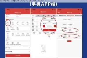黄金网站 app 免费视频为什么这么火？如何获取黄金网站 app 免费视频资源？
