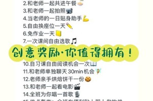 详细介绍每日签到奖励玩法，让你轻松获取丰厚奖励