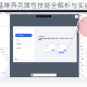 妙奇星球基维燕克属性技能全解析与实战应用指南