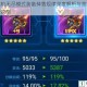 雷霆战机无尽模式装备掉落规律深度解析与高效获取技巧全攻略