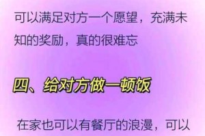 女生如何奖励自己获取高清素材免费？