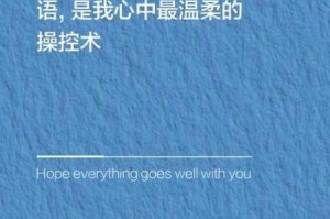 S 调 M 有哪些经典语句？如何在生活中运用这些语句？