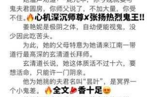在公交车上遭遇肉欲 H 文小蝶，你会怎么办？