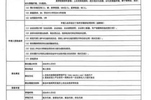 王者荣耀修炼之地体验服申请体验服资格的详细流程及要点