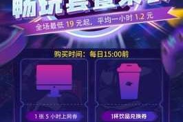 畅玩疯狂酷跑之旅必备双开软件限时免费福利多重惊喜一键开启欢乐畅跑
