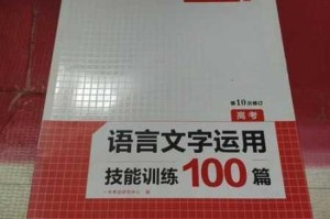 王者荣耀大乔实战打法攻略全解析：从技能运用到团队配合