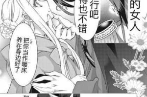 为什么羞羞漫画和成人漫画里没有羞羞的情节？如何找到真正羞羞的成人漫画？怎样才能看到不羞羞的羞羞漫画？