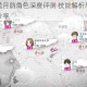 猫之城篁迳月韵角色深度评测 技能解析与实战阵容搭配心得分享