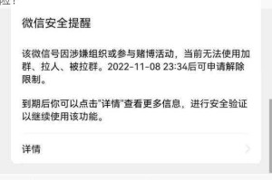 日本一卡二卡在线观看会封号吗？如何避免封号风险？