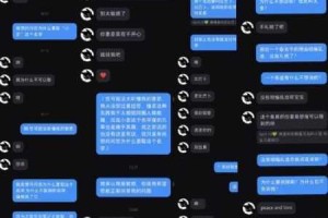 今日黑料最新91【今日黑料最新 91：网络热点背后的真相】