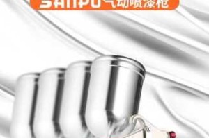 w71 喷枪 w77 喷嘴入口视频有何作用？如何正确使用？