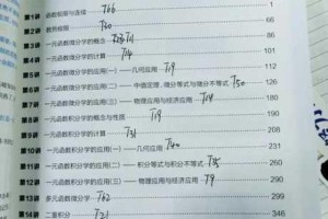 寒刃至宝系统全解析神兵秘宝获取强化与实战搭配深度指南