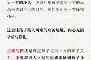 为什么会有亲子乱子伦现象？我们应该如何解决？