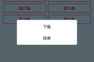 K777 任你躁在线观看软件有哪些优势？怎样通过软件获得更好的观影体验？