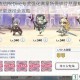 公主连结ReDive专武强化满星所需碎片总量解析及材料获取途径全攻略