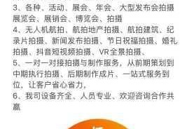 爱豆影视传媒有限公司靠谱吗？如何判断一家影视传媒公司的优劣？