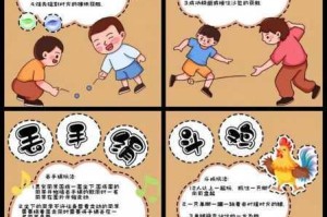 天天炫斗青春纪念欢乐送活动中累计充值 300 钻石可获积分数量究竟是多少？