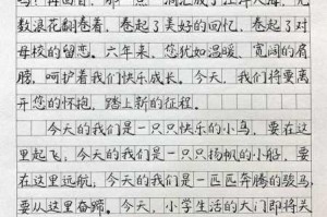 JUL-965 毕业典礼之后，毕业生们该何去何从？