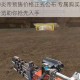 逆战火神炎帝预售价格正式公布 专属购买链接及福利优惠一览助你抢先入手