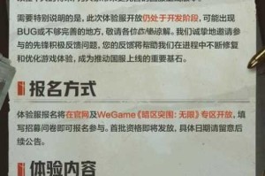 暗区突围薪火相传活动玩法解析与奖励机制深度指南