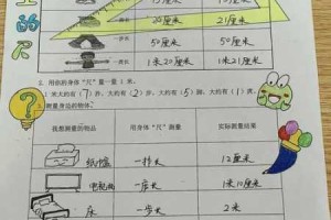 78m 长的物体到底有何奥秘？如何正确测量 78m 的距离？78m 是如何影响我们的生活的？