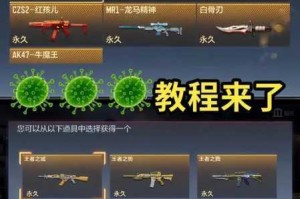 穿越火线手游英雄武器一元夺宝真实概率解析与性价比多图实测分析