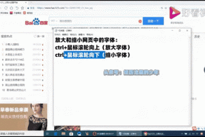 在浏览网页时，你是否经常遇到看不懂的中文字幕？如何解决这个问题？