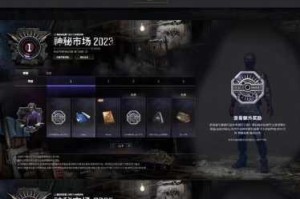 绝地求生新版本皮肤与通行证上线 商店全新外观内容抢先预览
