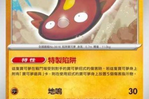 宝可梦大师比雕实战强度解析全新精灵战术搭配与进阶技巧指南