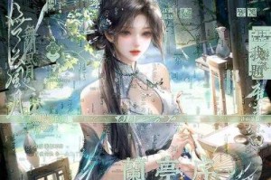 赵轲驿是如何修改游戏海棠的？