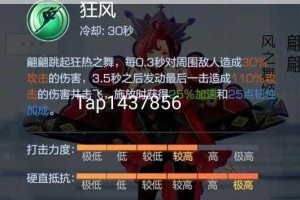 风云岛行动全角色强度排行与实战测评深度解析指南