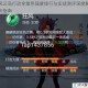 风云岛行动全角色强度排行与实战测评深度解析指南