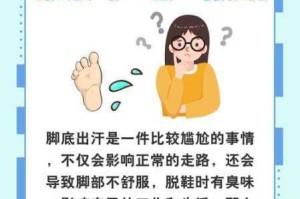 未成年 Tk-vk 脱鞋的原因是什么？会有什么影响？应该如何解决？