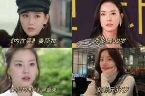 我的美丽同桌韩国，为何让我如此心动？
