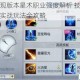 镇魔曲现版本星术职业强度解析 技能搭配推荐与实战玩法全攻略