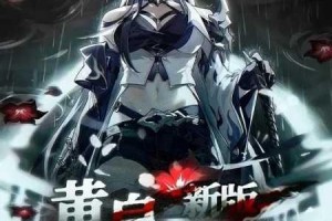 忍者学园不死黄泉全方位解析角色强度评测与高效培养技巧指南