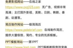 天堂资源在线为什么这么火？如何下载天堂资源在线？怎样找到天堂资源在线？