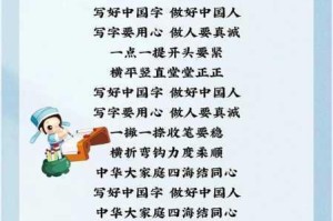 2018 年最好看的中文中国语是怎样的？